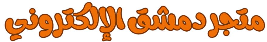 Damascus Store