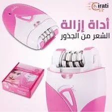 ماكينة ازالة الشعر للسيدات