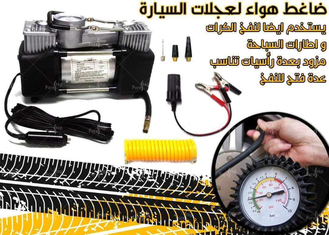 Compressor ?