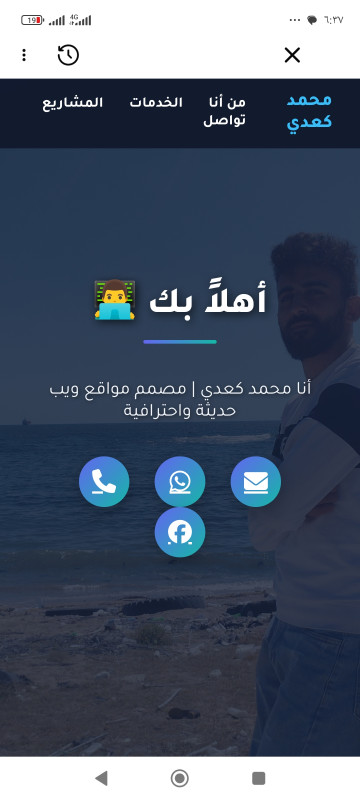 موقع ويب الكتروني