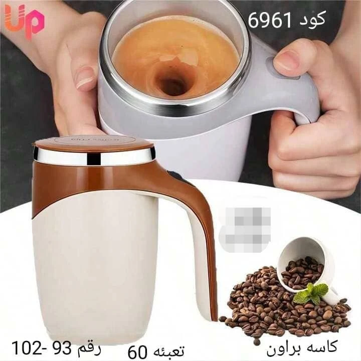 منتج